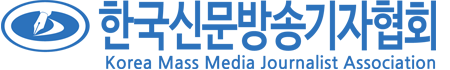한국신문방송기자협회